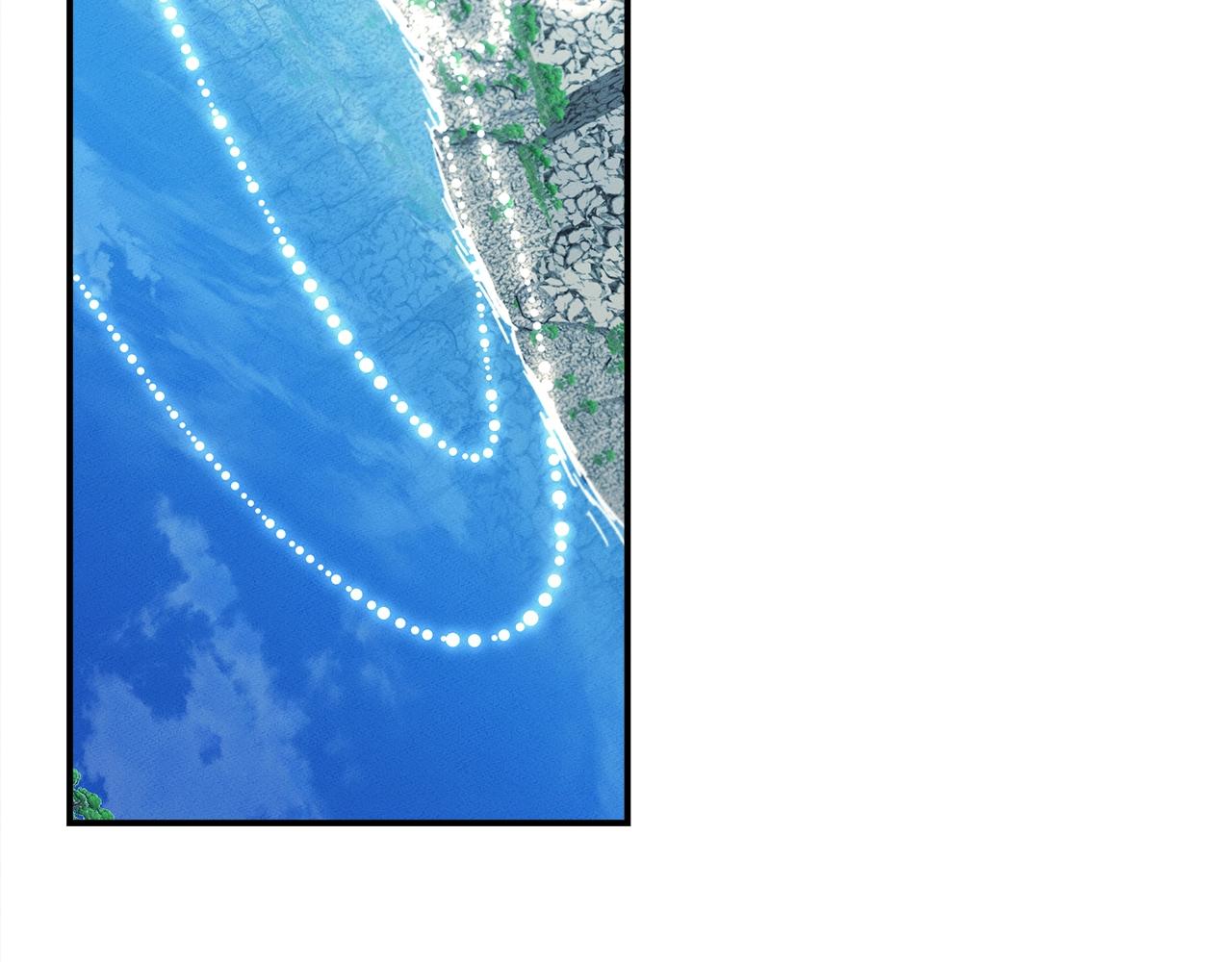 我有一隻三星龍 - 第96話 有趣兒(3/5) - 7