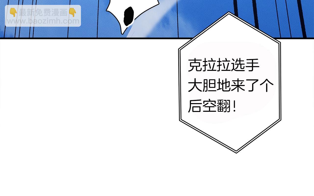 我有一隻三星龍 - 第96話 有趣兒(4/5) - 1