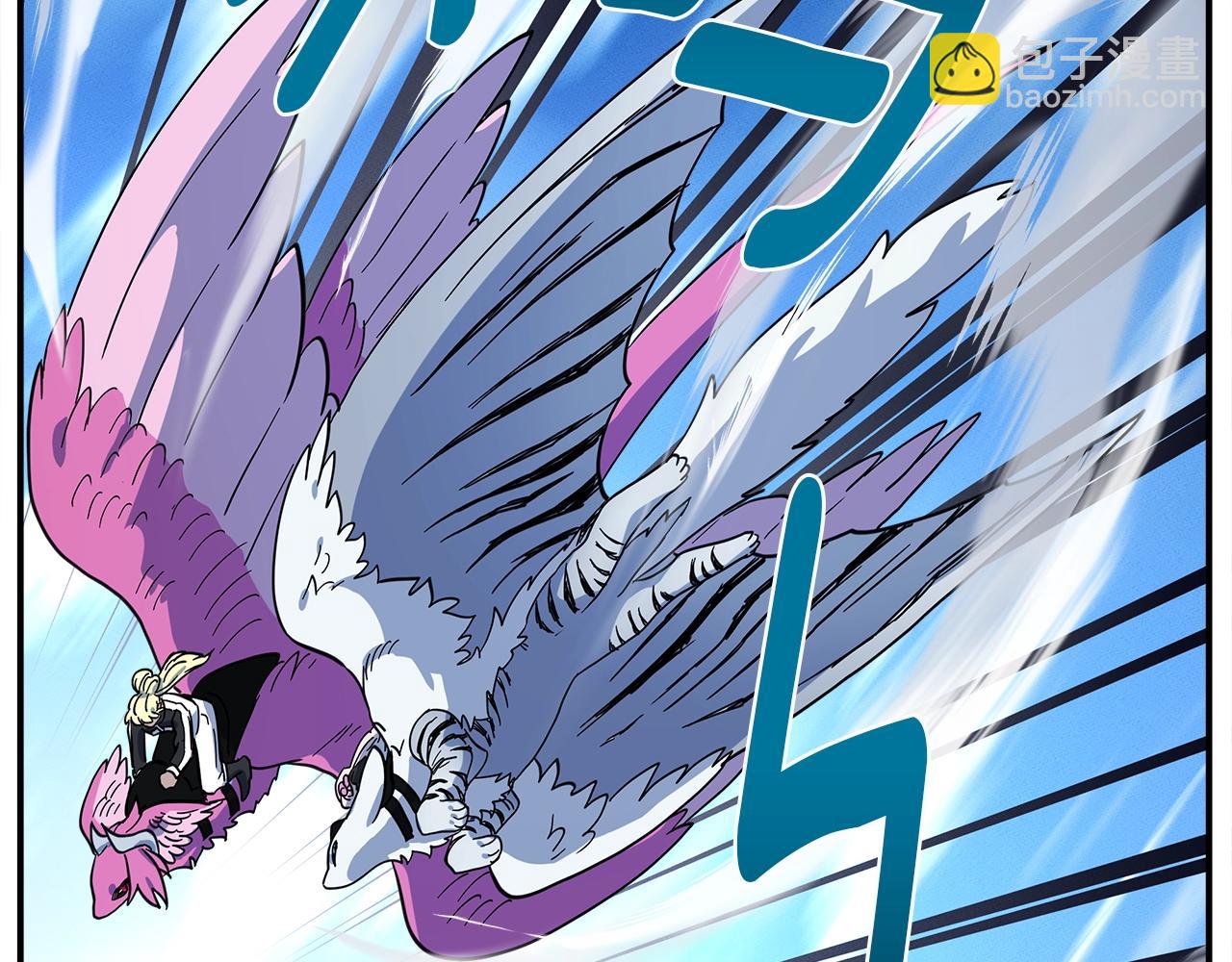 我有一隻三星龍 - 第96話 有趣兒(4/5) - 6