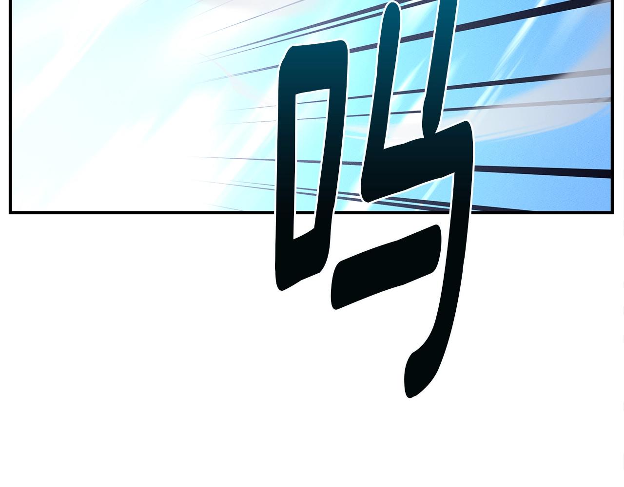 我有一隻三星龍 - 第96話 有趣兒(4/5) - 7