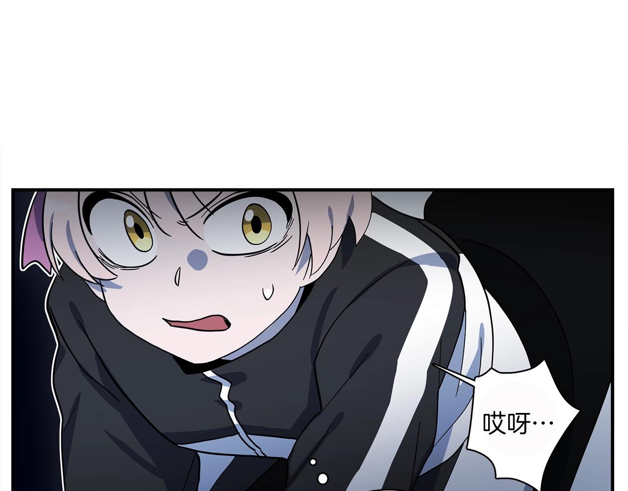 我有一隻三星龍 - 第96話 有趣兒(4/5) - 1