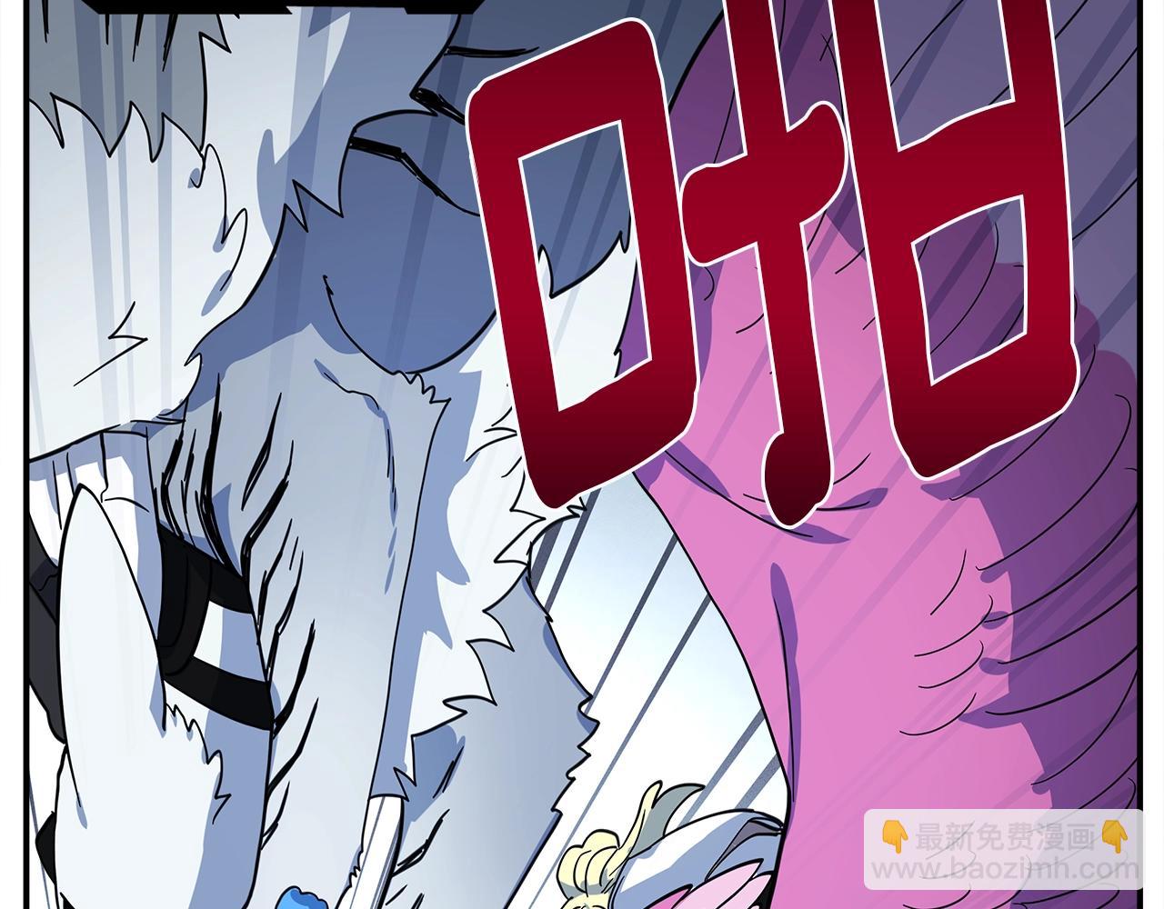 我有一隻三星龍 - 第96話 有趣兒(4/5) - 4