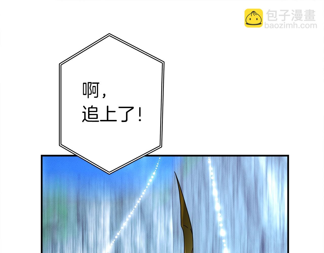 我有一隻三星龍 - 第96話 有趣兒(1/5) - 2