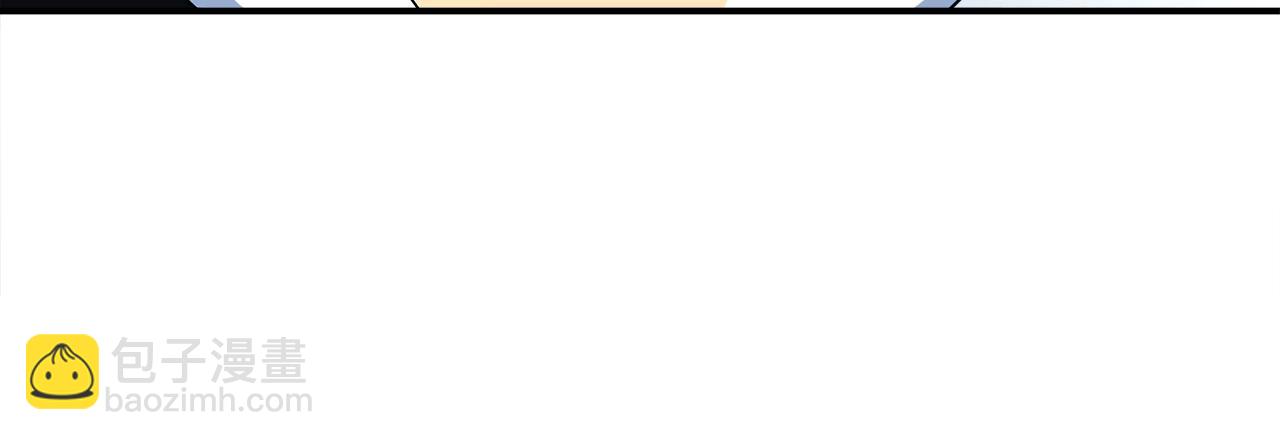 我有一隻三星龍 - 第96話 有趣兒(4/5) - 2