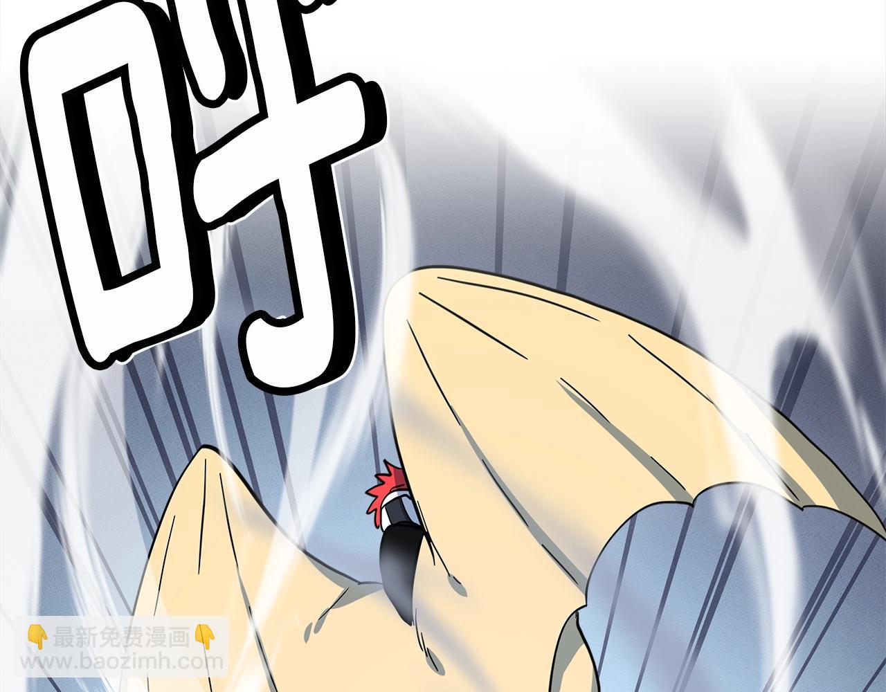 我有一隻三星龍 - 第96話 有趣兒(4/5) - 8