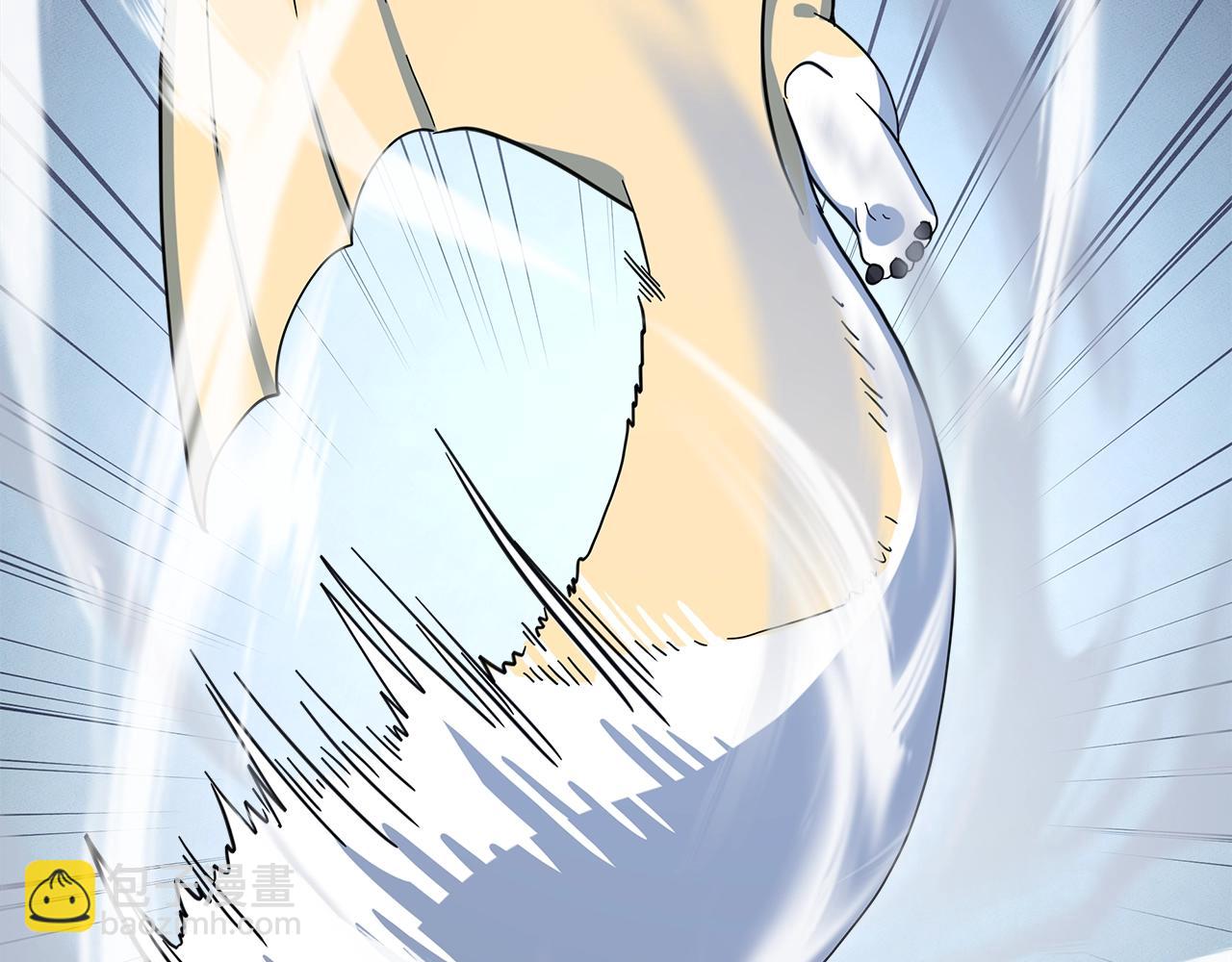 我有一隻三星龍 - 第96話 有趣兒(4/5) - 1