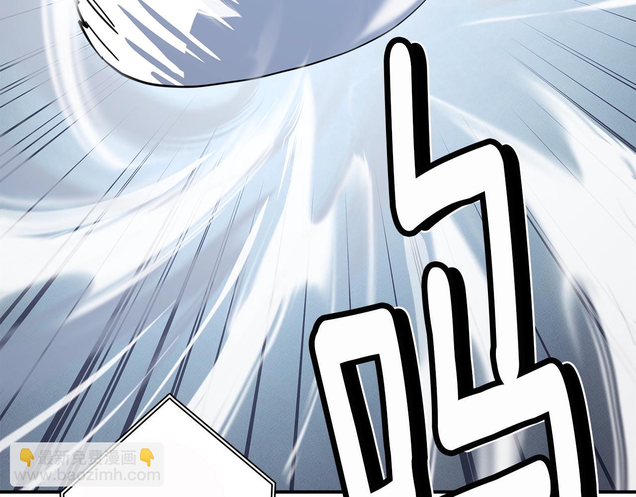 我有一隻三星龍 - 第96話 有趣兒(4/5) - 2