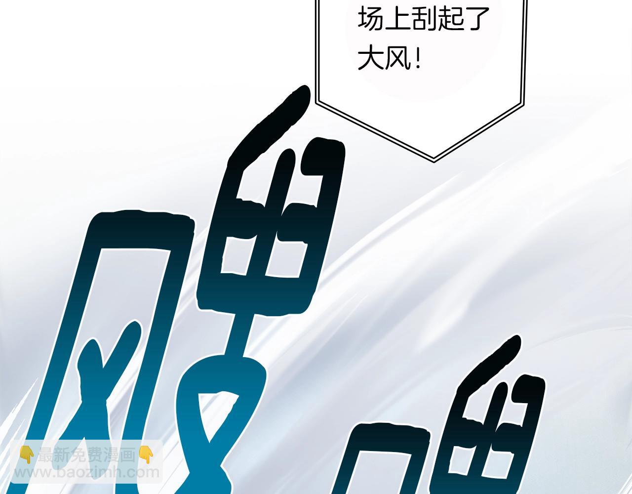 我有一隻三星龍 - 第96話 有趣兒(4/5) - 7