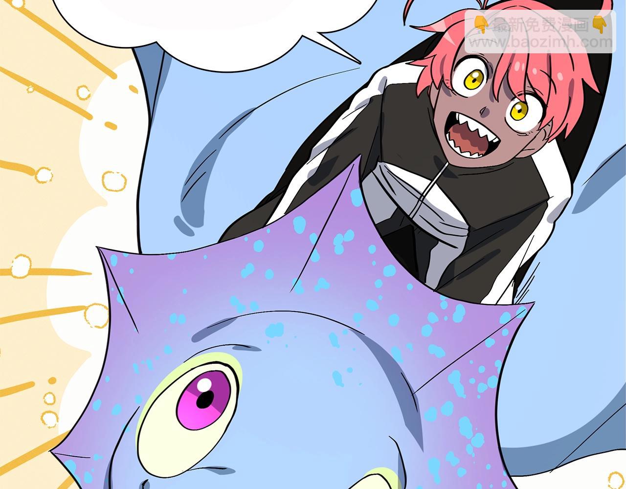 我有一隻三星龍 - 第96話 有趣兒(5/5) - 2