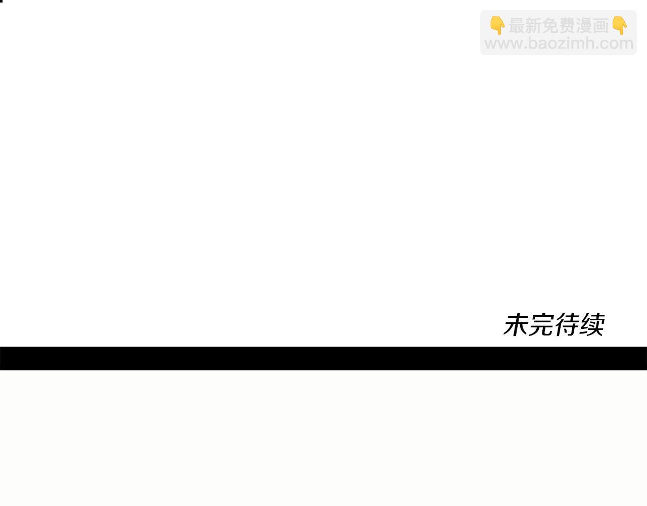 我有一隻三星龍 - 第96話 有趣兒(5/5) - 3