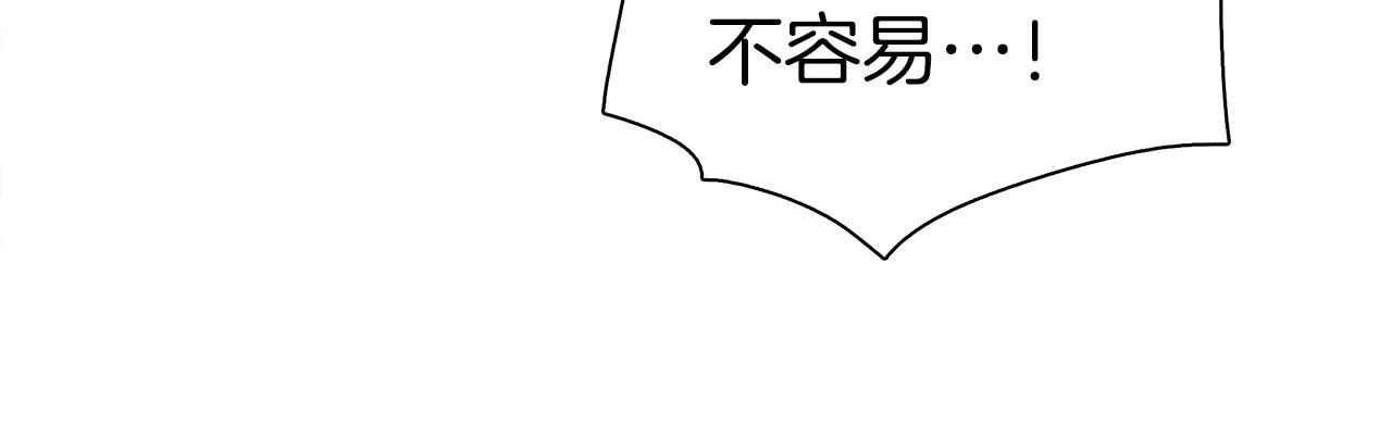 我有一隻三星龍 - 第96話 有趣兒(1/5) - 3