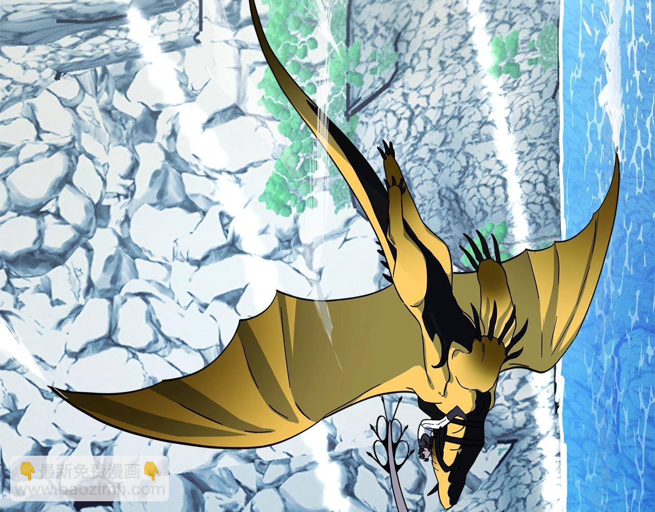 我有一隻三星龍 - 第96話 有趣兒(1/5) - 3