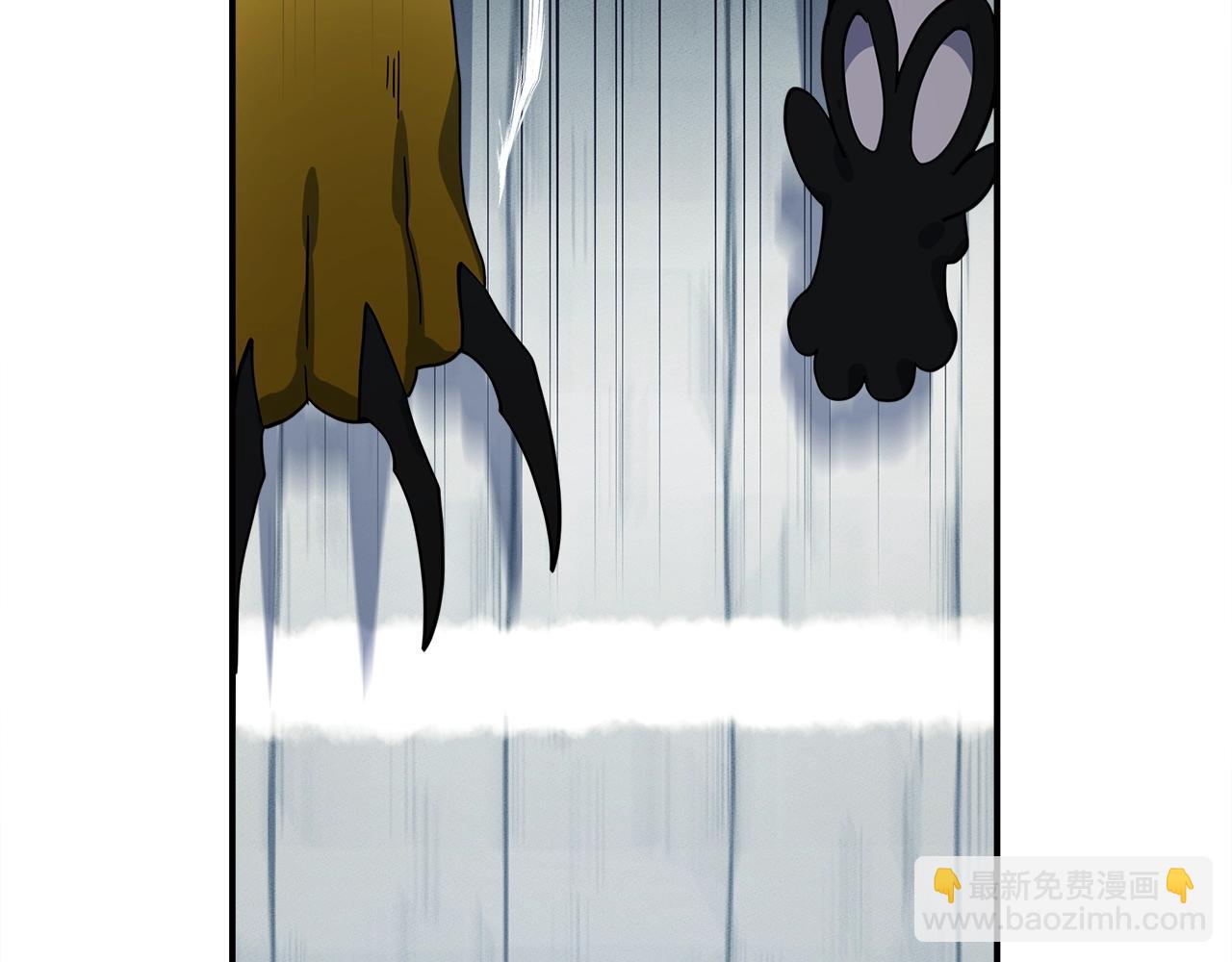 我有一隻三星龍 - 第96話 有趣兒(1/5) - 1