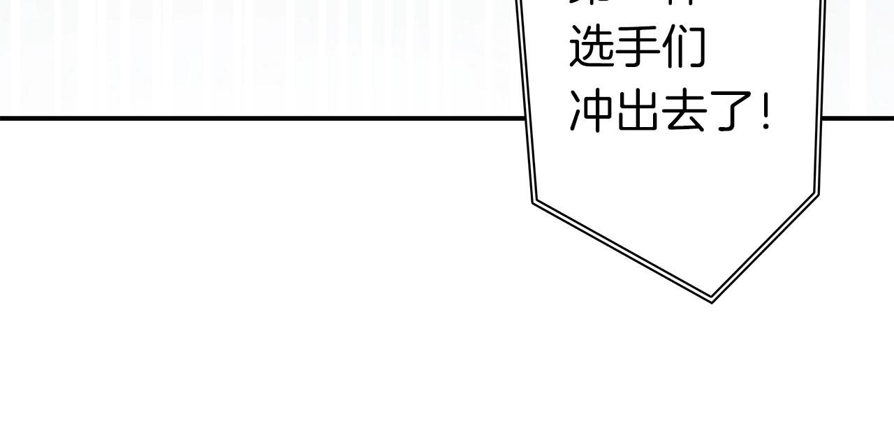 我有一隻三星龍 - 第96話 有趣兒(2/5) - 5