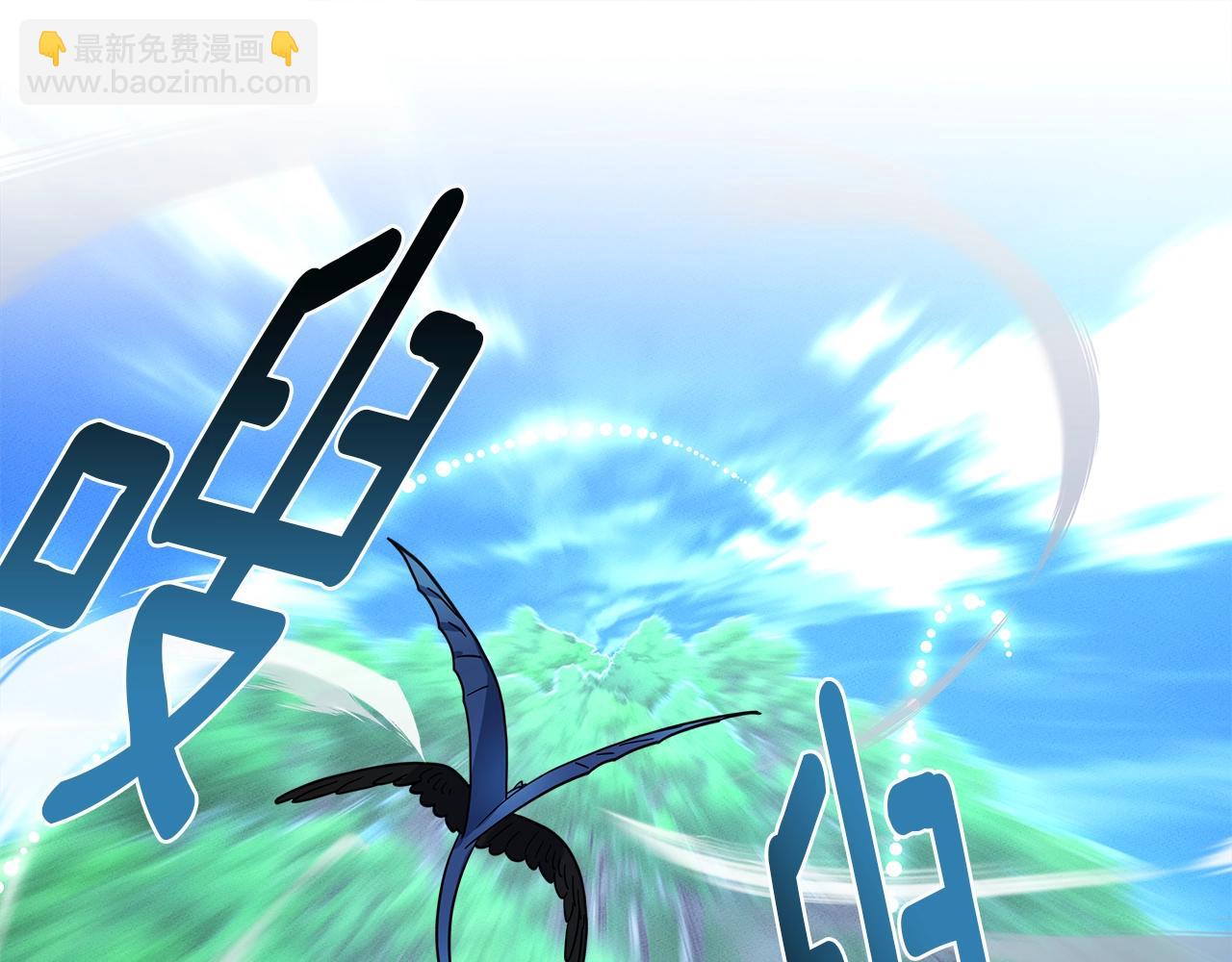 我有一隻三星龍 - 第96話 有趣兒(2/5) - 8