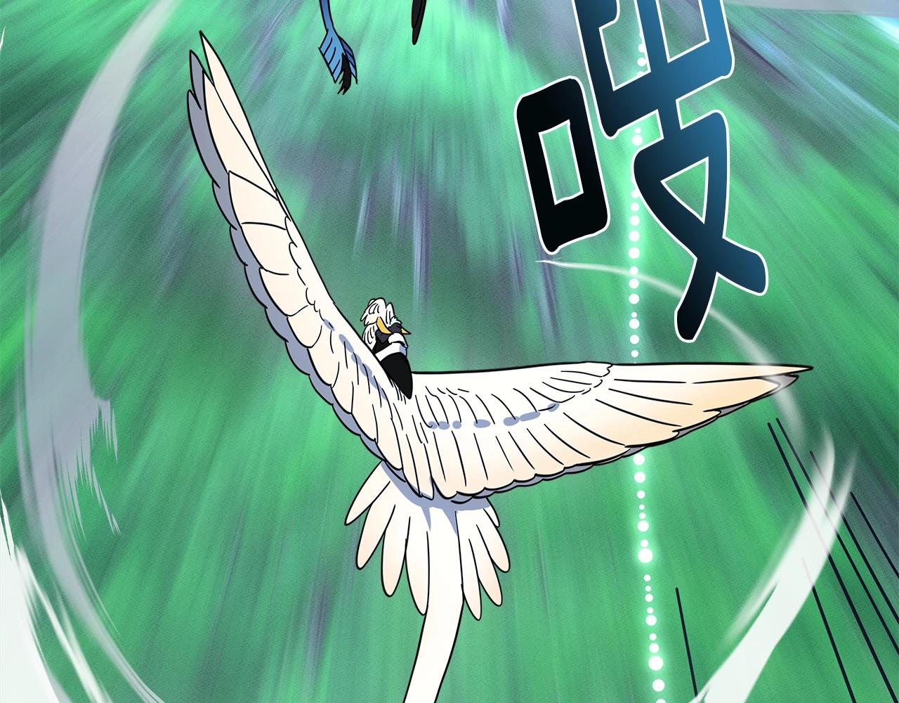 我有一隻三星龍 - 第96話 有趣兒(2/5) - 1