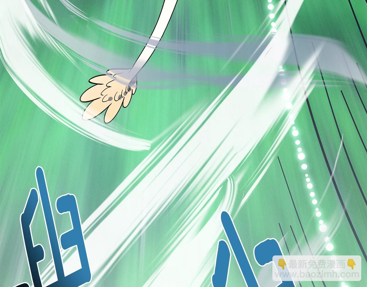 我有一隻三星龍 - 第96話 有趣兒(2/5) - 2