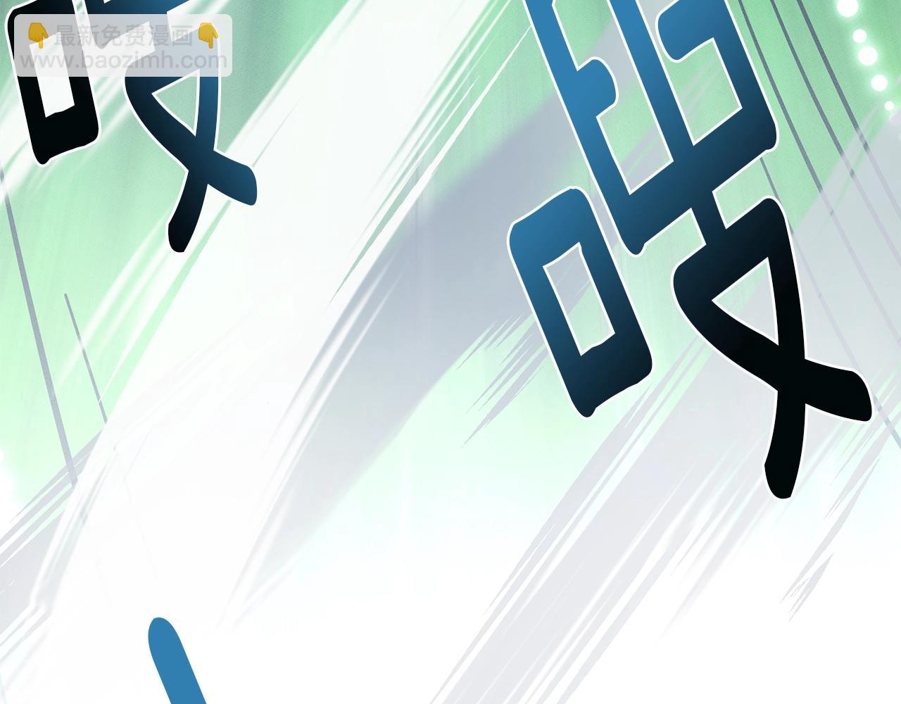 我有一隻三星龍 - 第96話 有趣兒(2/5) - 3