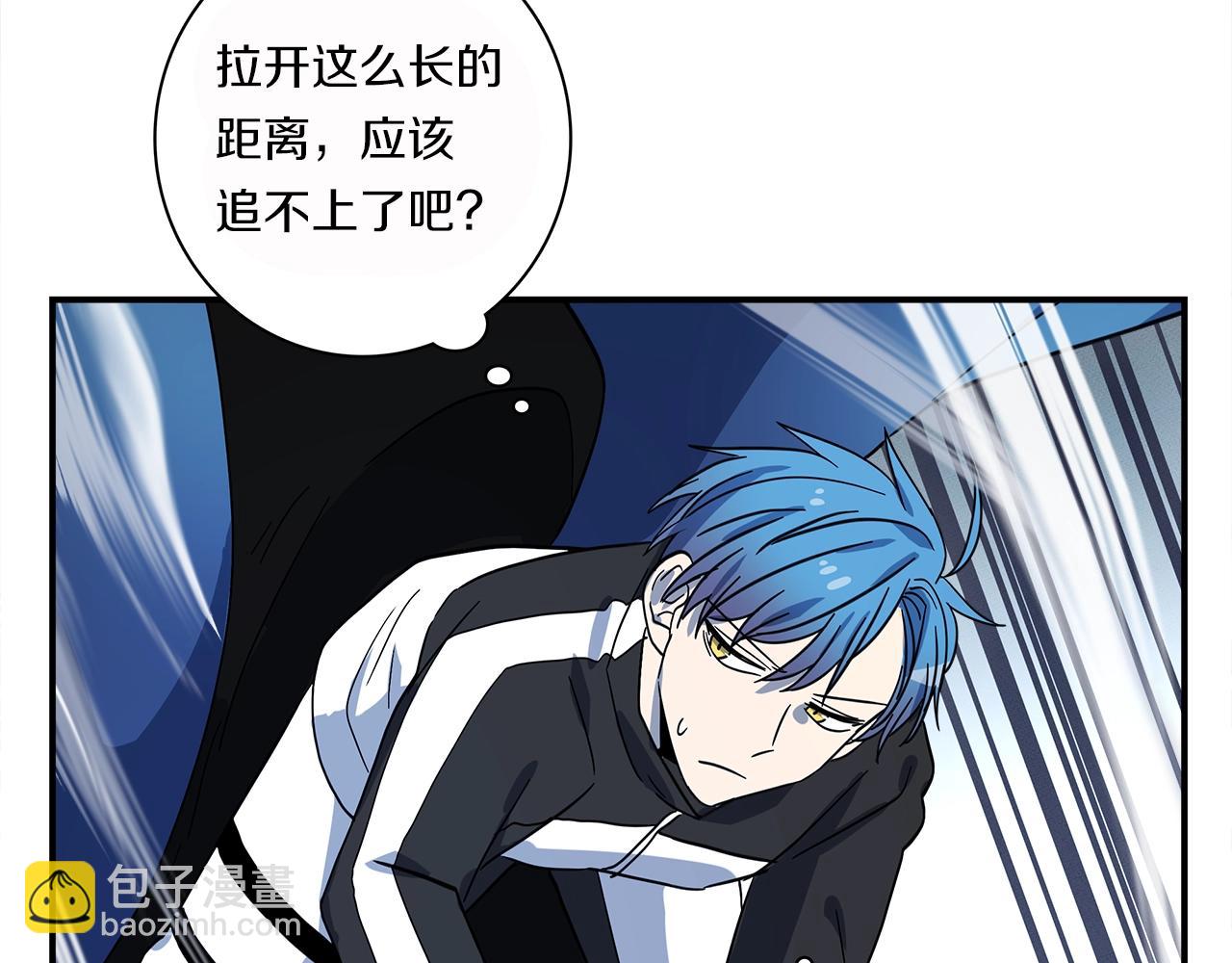 我有一隻三星龍 - 第96話 有趣兒(2/5) - 6