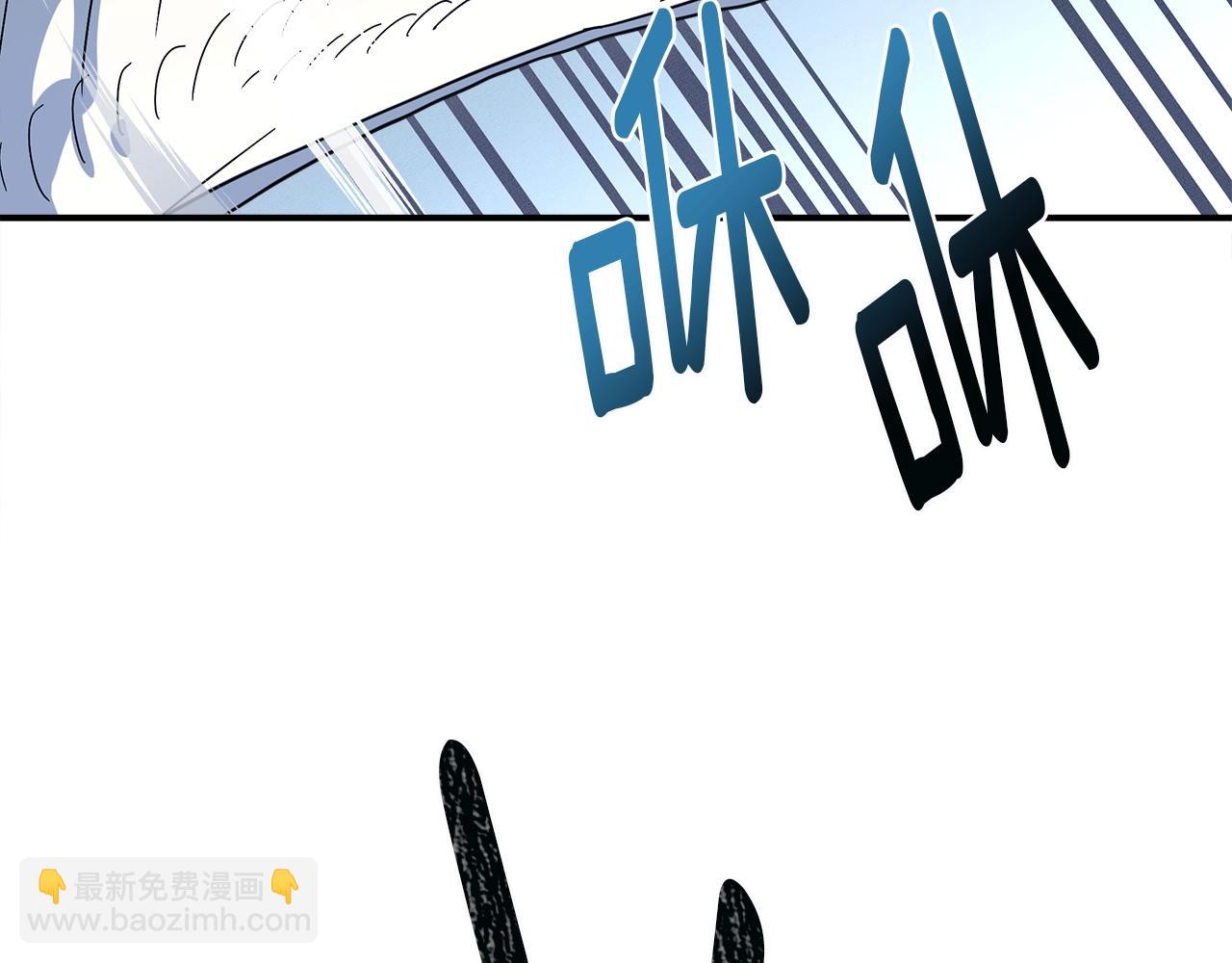 我有一隻三星龍 - 第96話 有趣兒(2/5) - 1