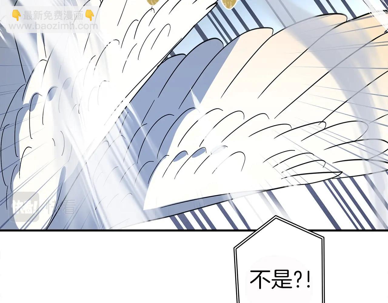 我有一隻三星龍 - 第96話 有趣兒(2/5) - 3