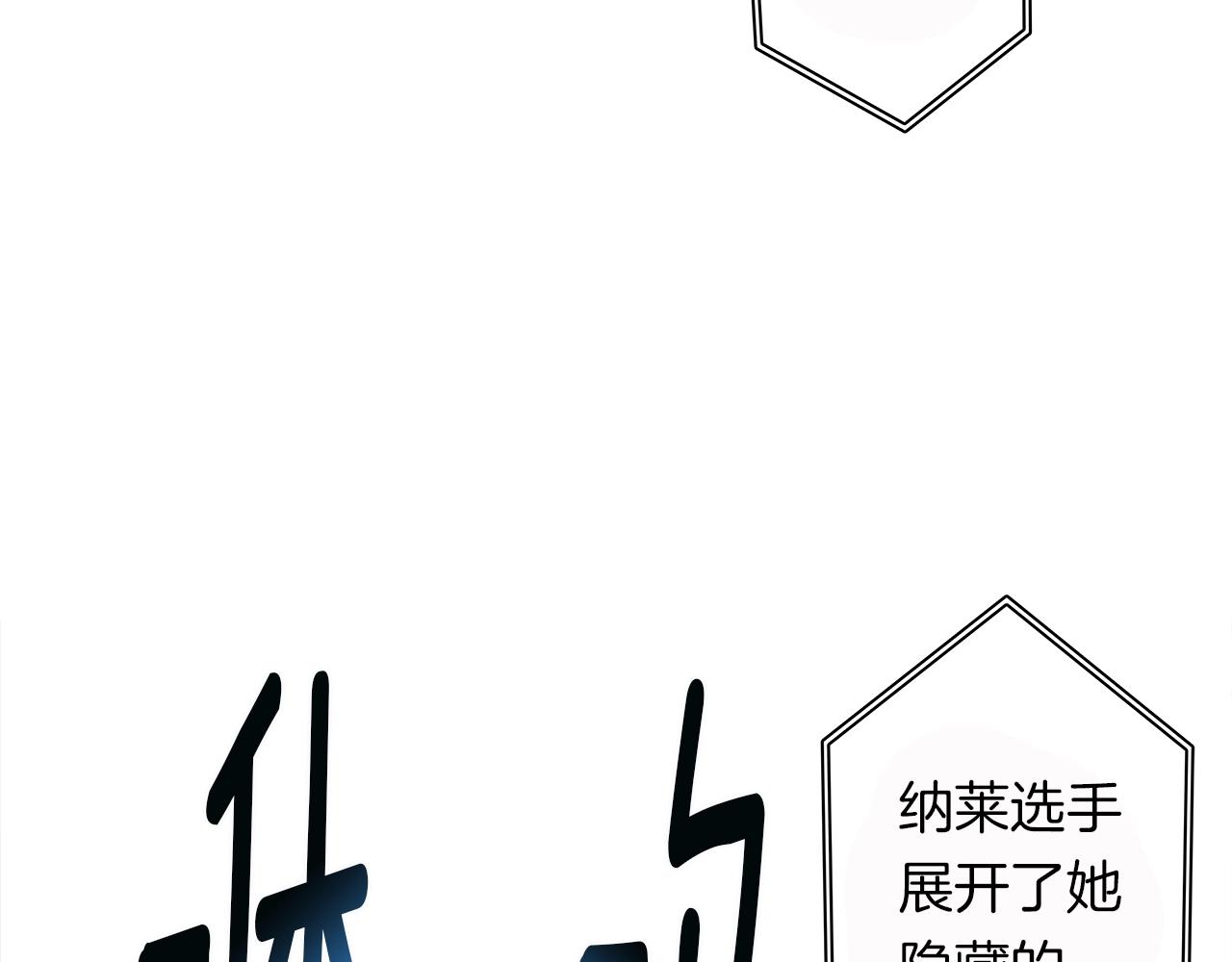 我有一隻三星龍 - 第96話 有趣兒(2/5) - 4