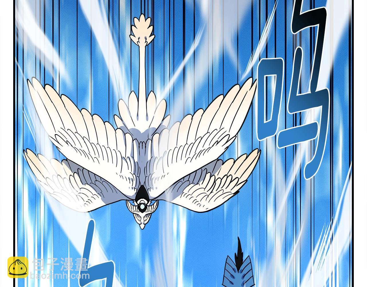 我有一隻三星龍 - 第96話 有趣兒(2/5) - 6