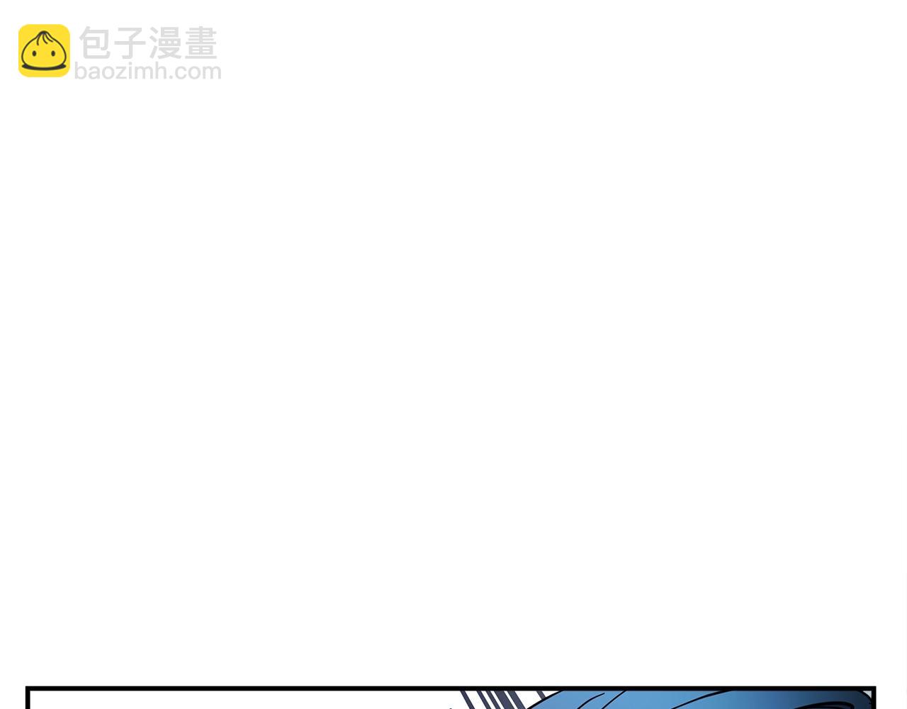 我有一隻三星龍 - 第96話 有趣兒(2/5) - 1