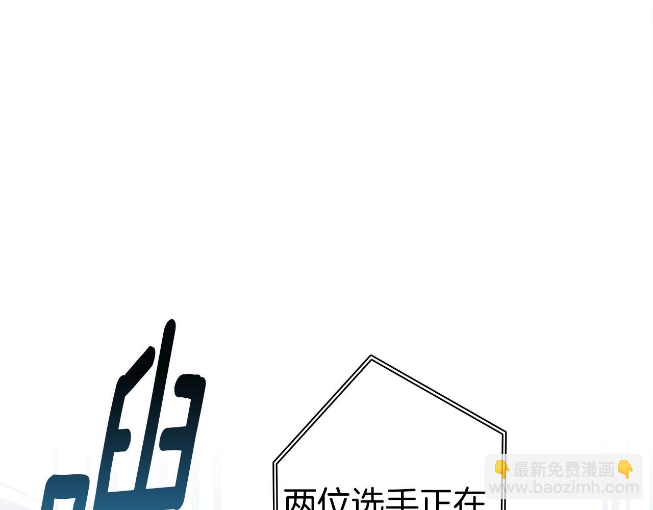 我有一隻三星龍 - 第96話 有趣兒(2/5) - 8