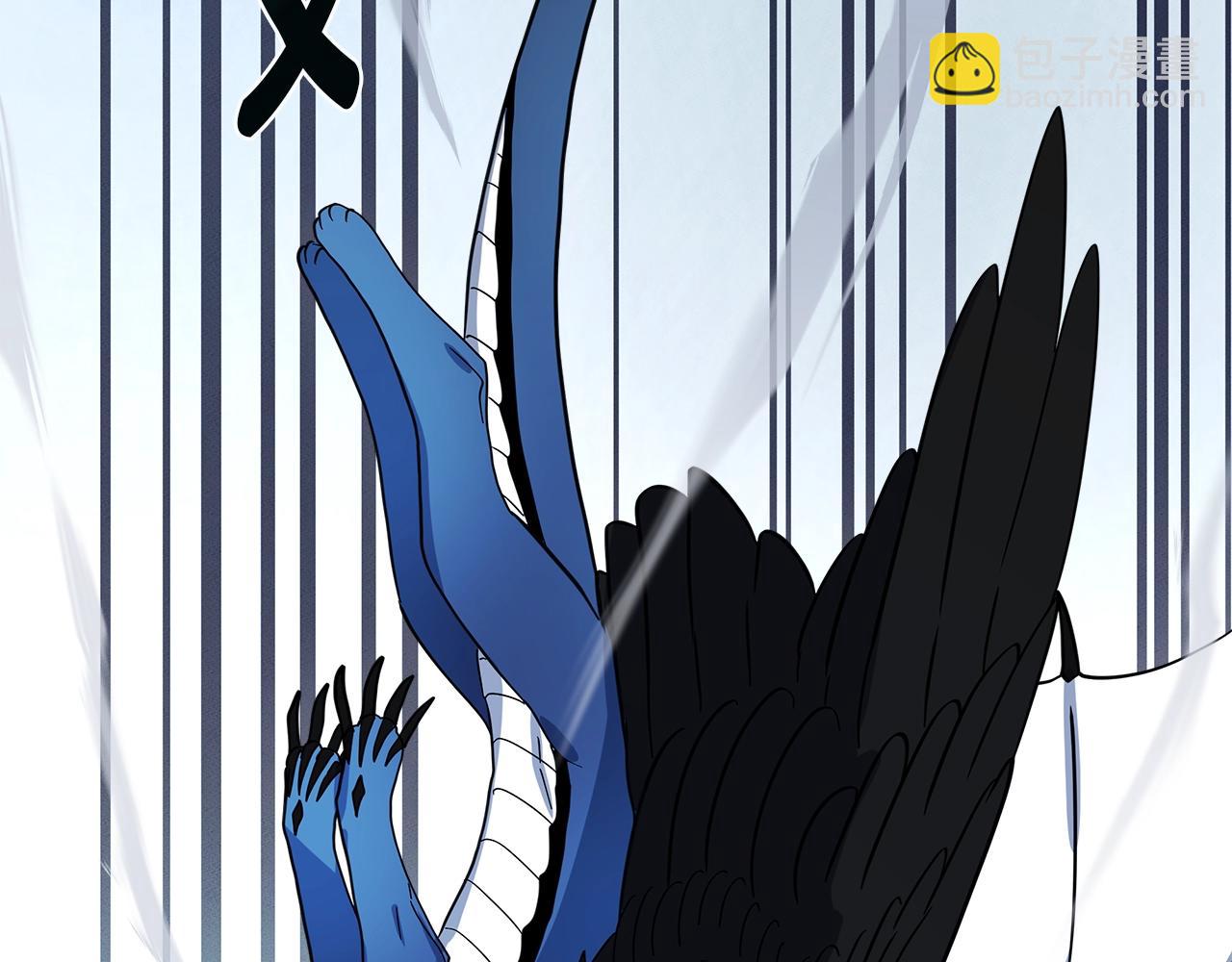 我有一隻三星龍 - 第96話 有趣兒(2/5) - 4