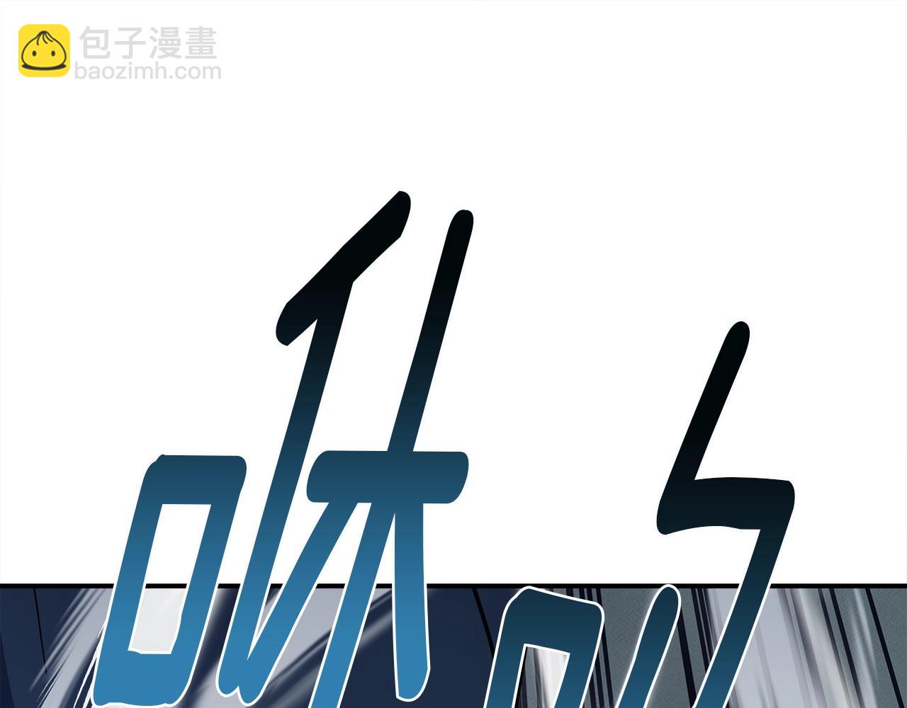 我有一隻三星龍 - 第96話 有趣兒(2/5) - 2