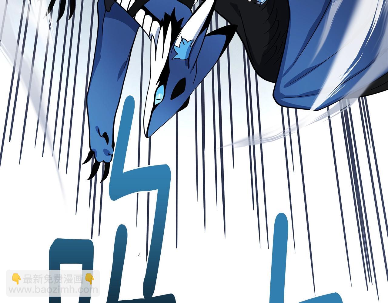 我有一隻三星龍 - 第96話 有趣兒(2/5) - 4