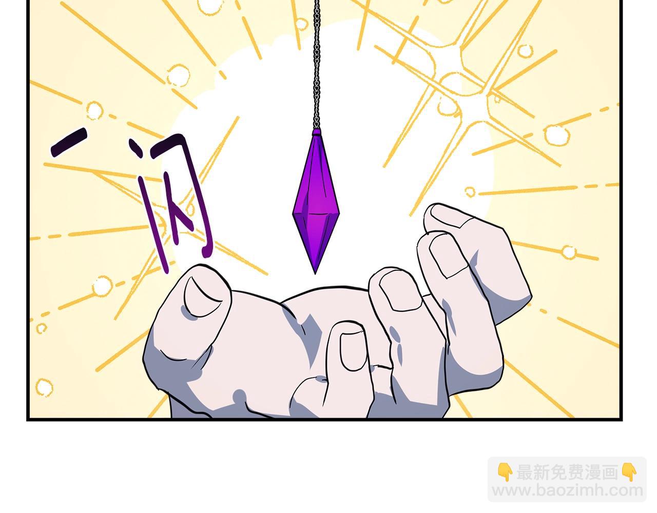 我有一隻三星龍 - 第96話 有趣兒(2/5) - 7