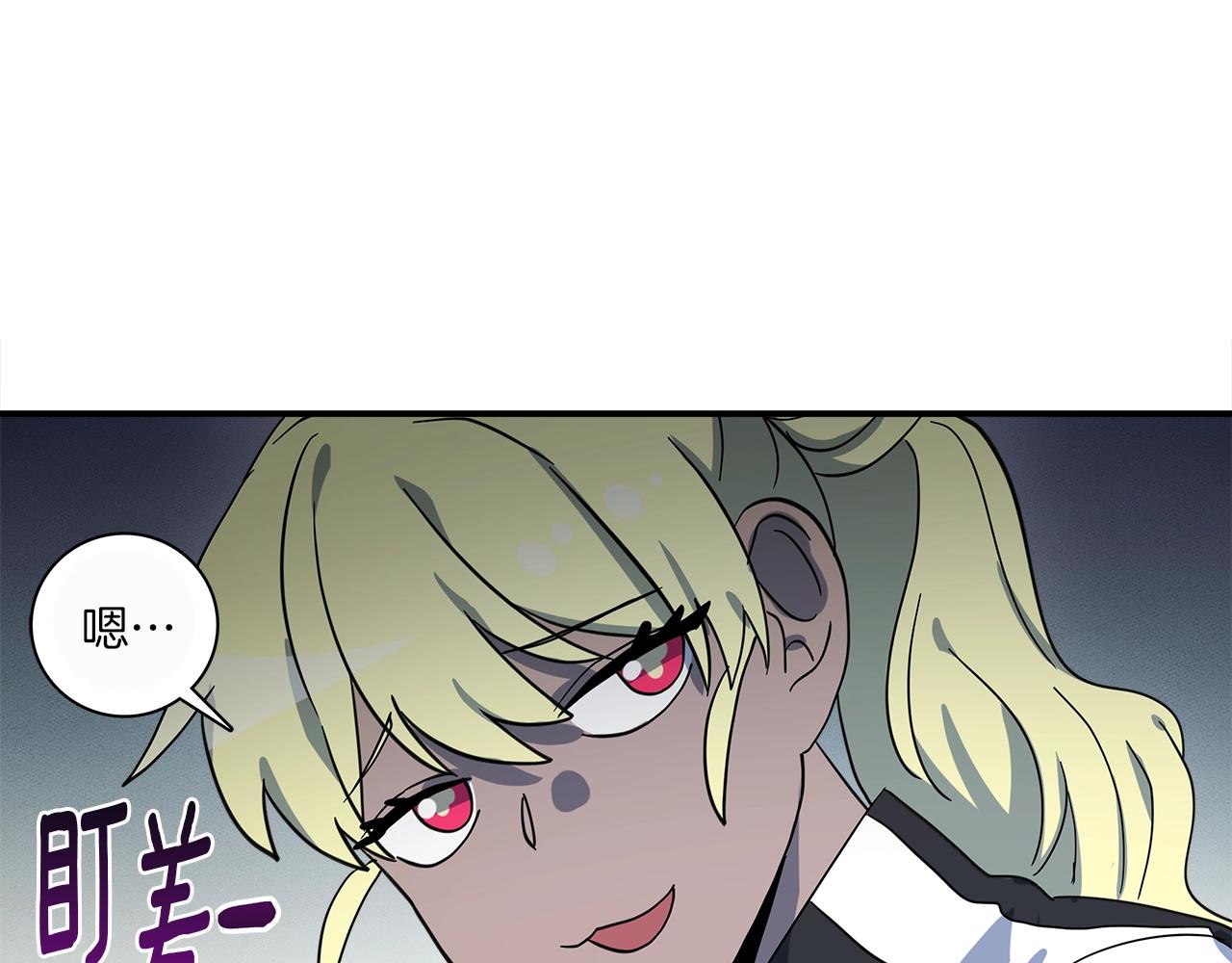 我有一隻三星龍 - 第96話 有趣兒(2/5) - 5