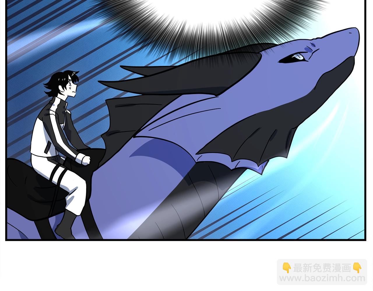 我有一隻三星龍 - 第98話 加速吧！(3/4) - 7