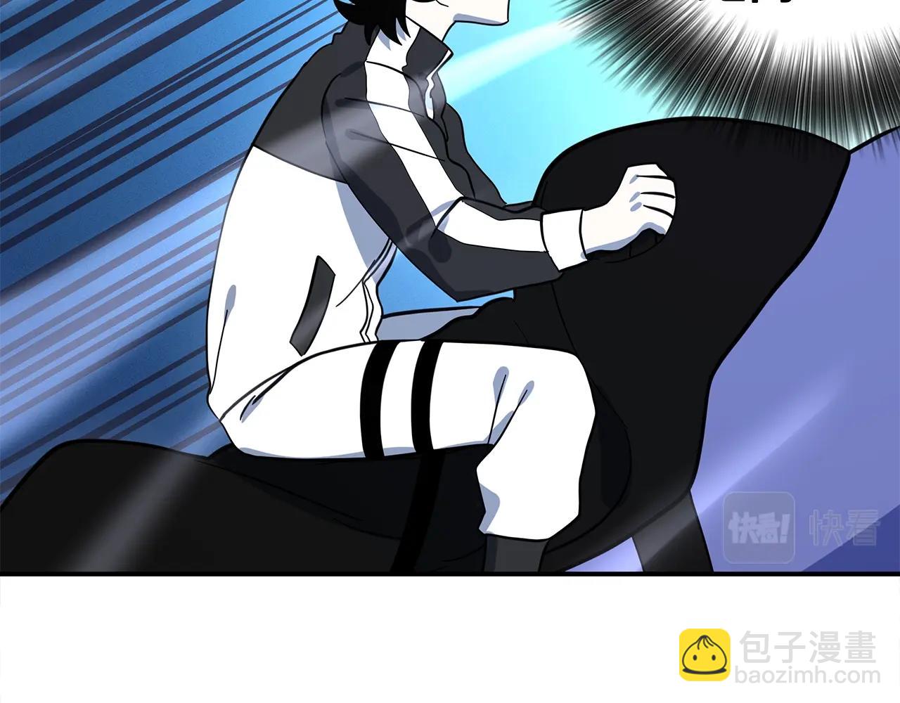 我有一隻三星龍 - 第98話 加速吧！(3/4) - 1