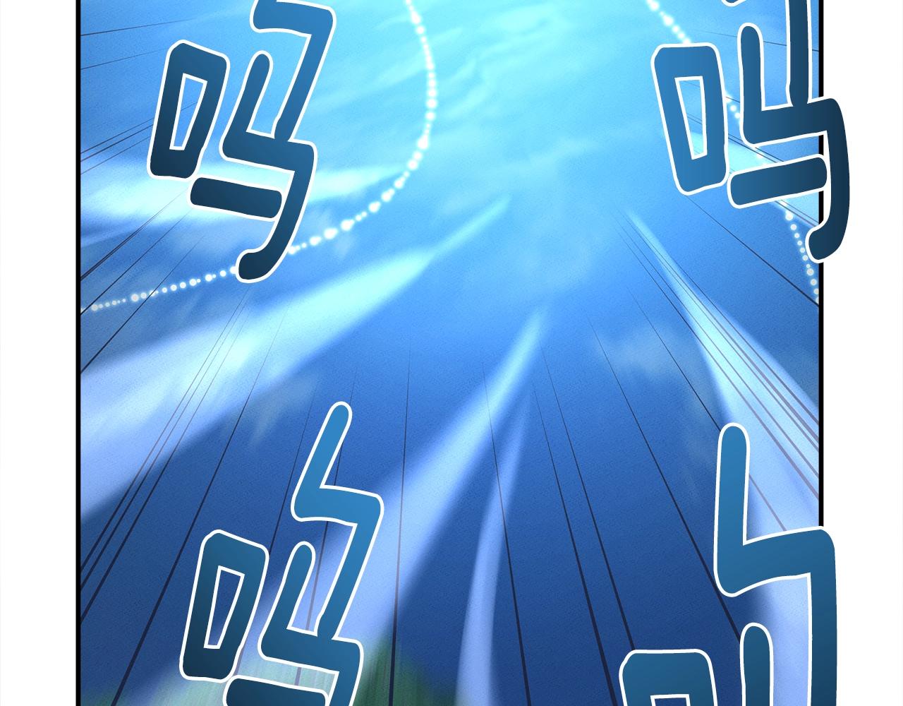 我有一隻三星龍 - 第98話 加速吧！(3/4) - 4