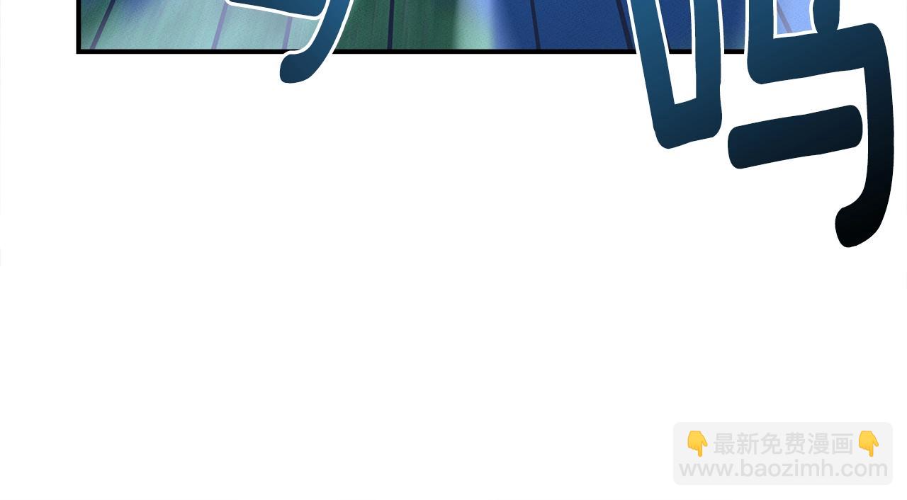 我有一隻三星龍 - 第98話 加速吧！(3/4) - 5