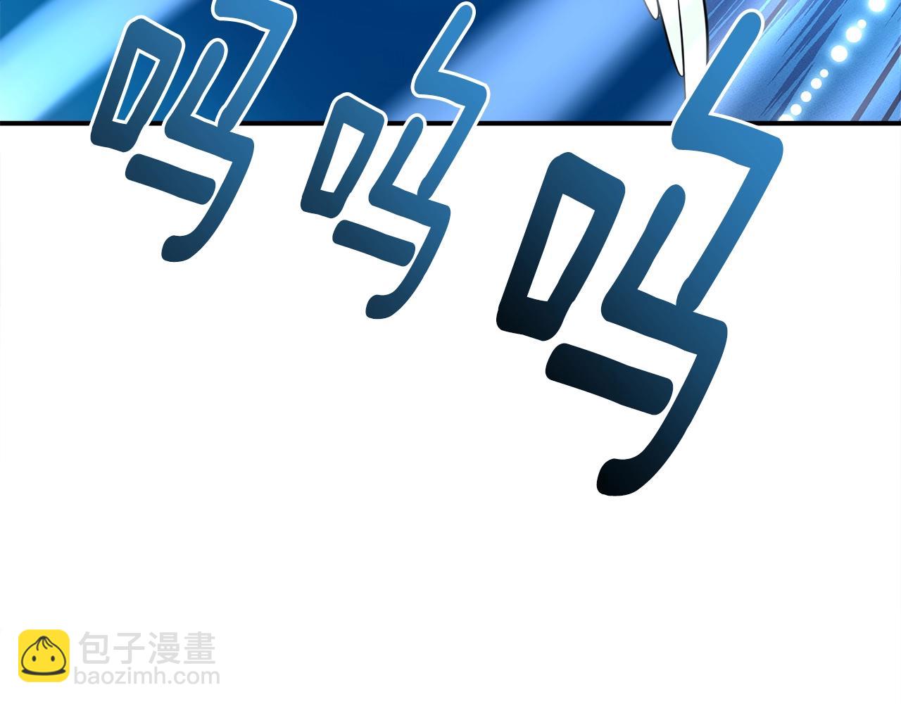 我有一隻三星龍 - 第98話 加速吧！(3/4) - 8