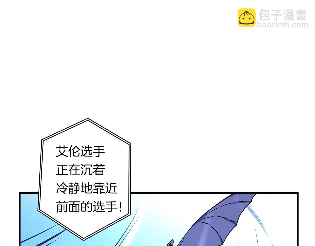 我有一隻三星龍 - 第98話 加速吧！(3/4) - 1