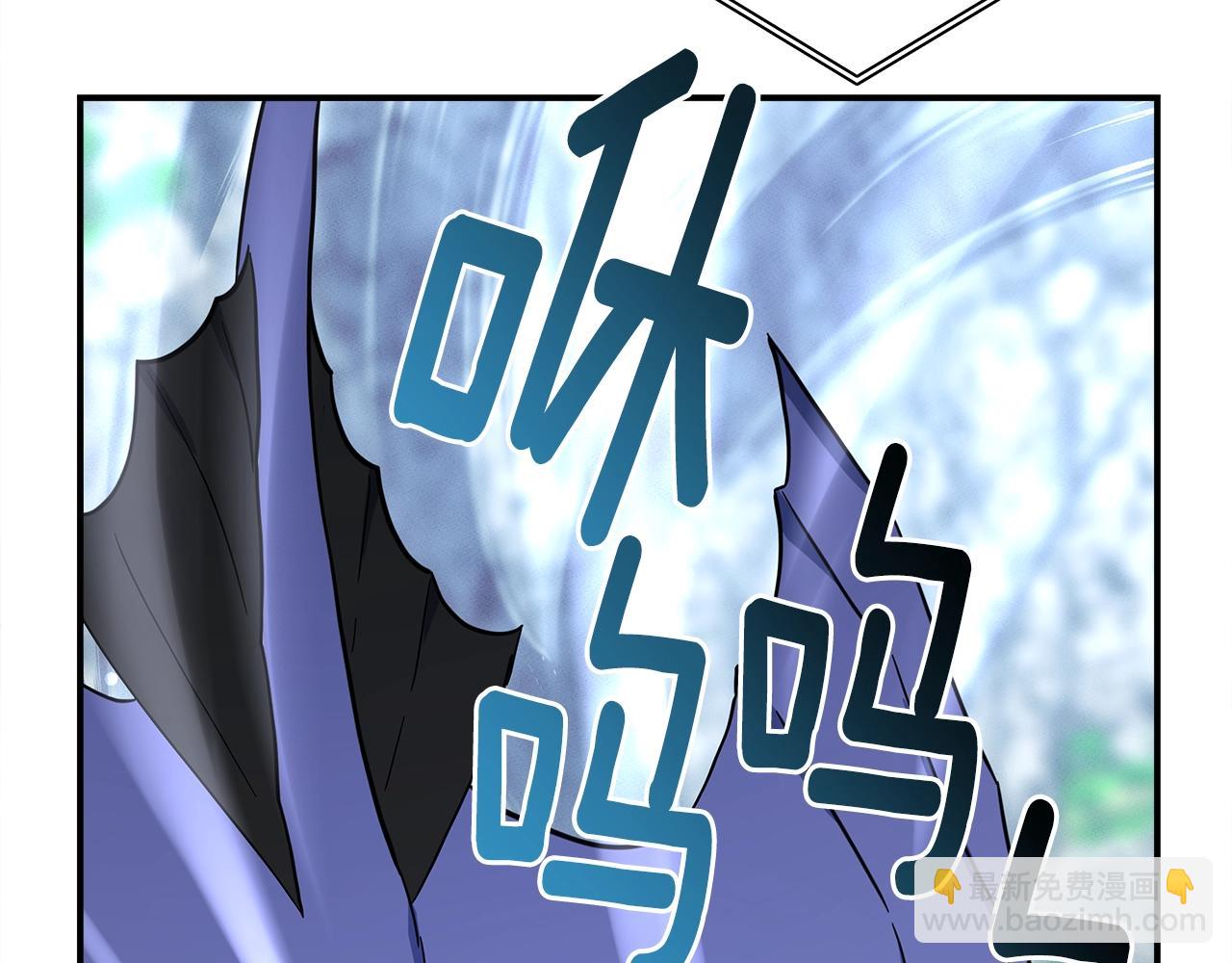 我有一隻三星龍 - 第98話 加速吧！(3/4) - 8