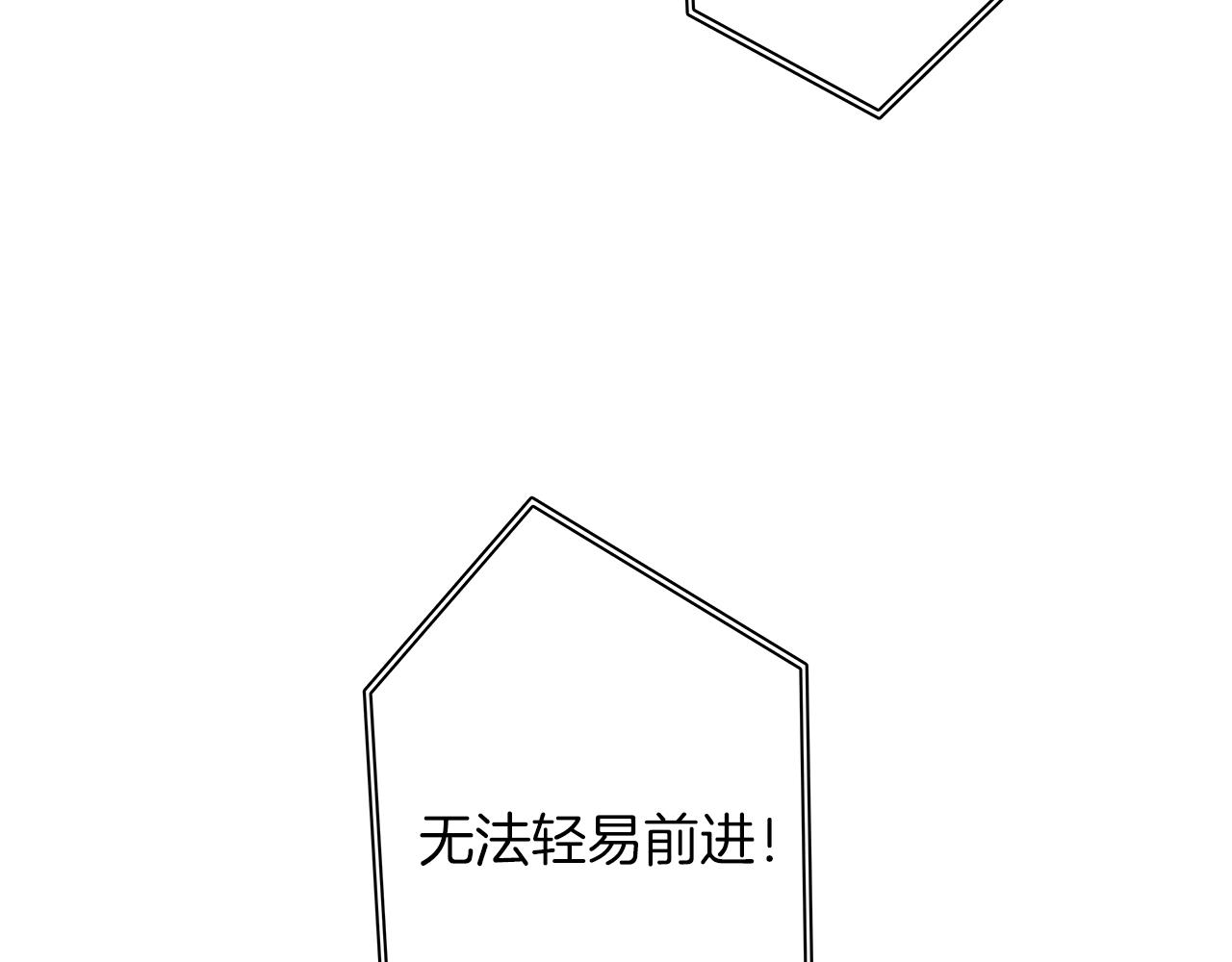 我有一隻三星龍 - 第98話 加速吧！(1/4) - 6