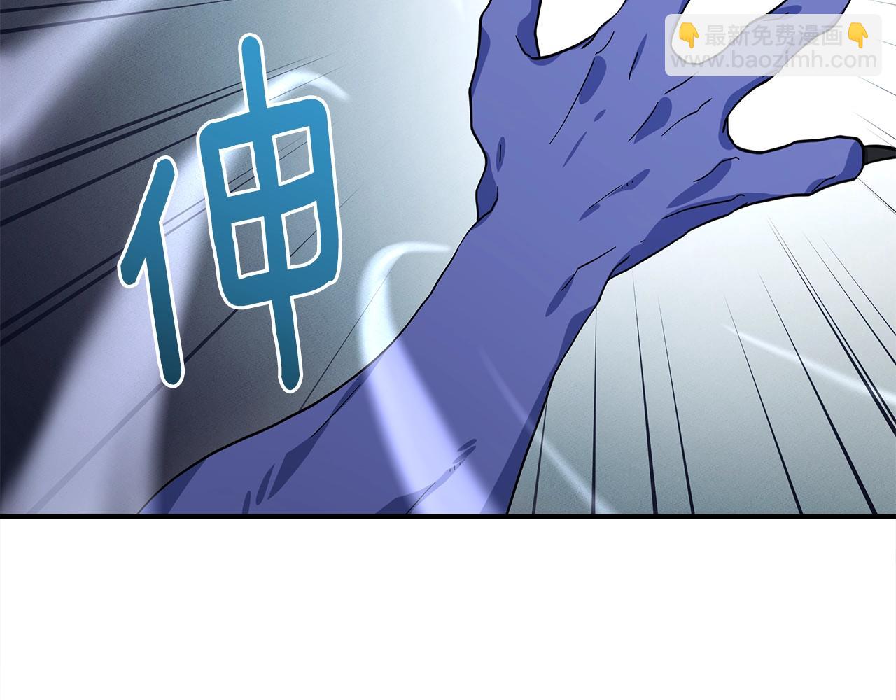 我有一隻三星龍 - 第98話 加速吧！(3/4) - 2