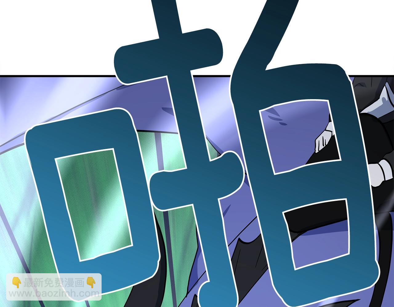 我有一隻三星龍 - 第98話 加速吧！(3/4) - 4