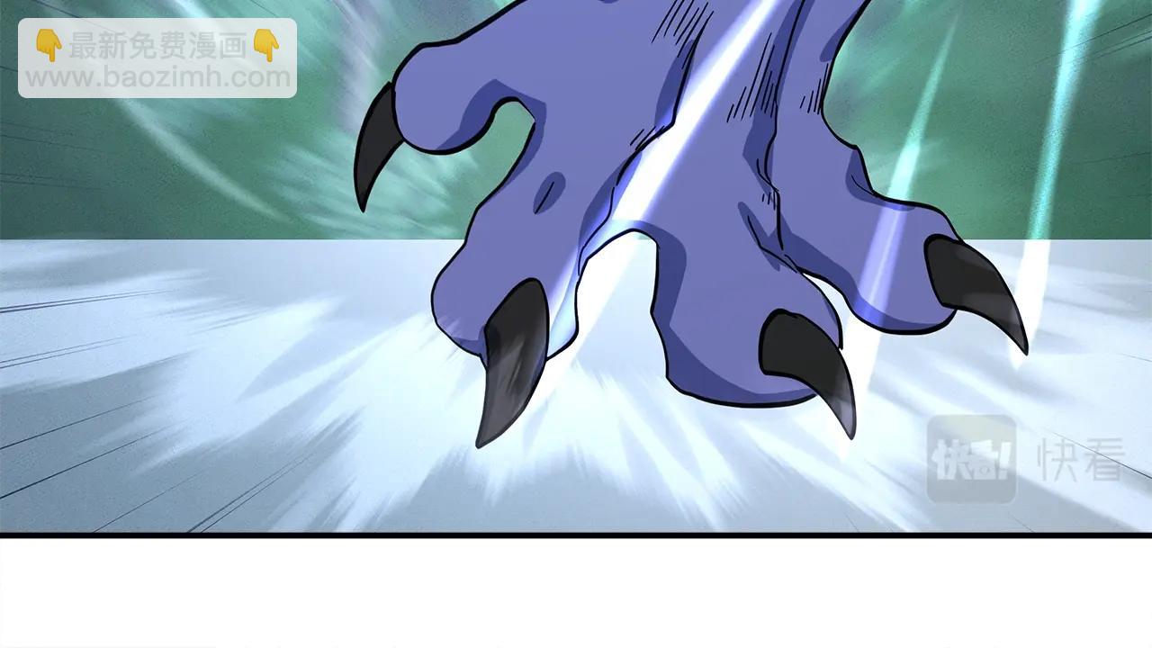 我有一隻三星龍 - 第98話 加速吧！(3/4) - 6