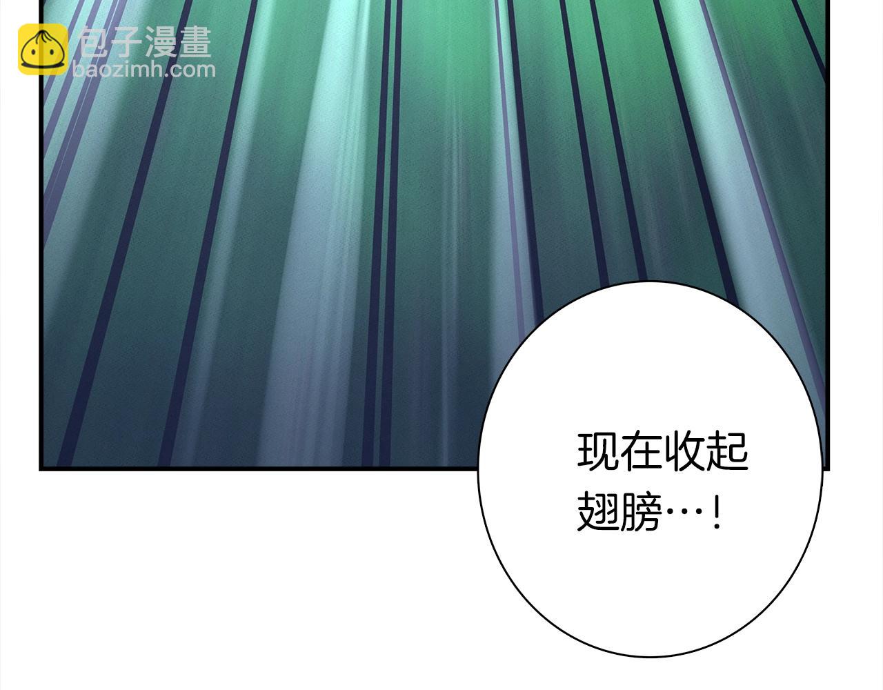 我有一隻三星龍 - 第98話 加速吧！(4/4) - 8