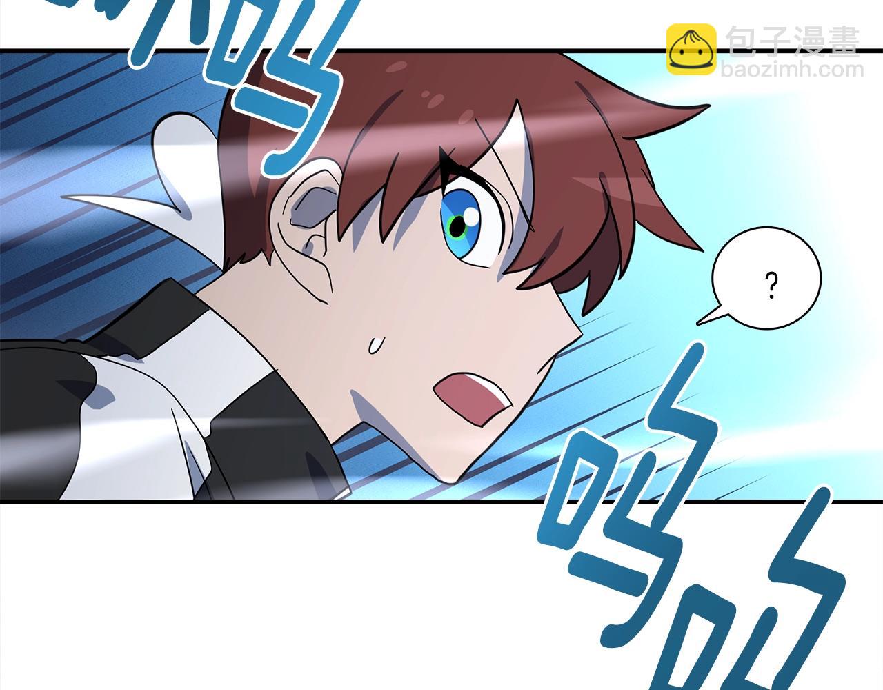 我有一隻三星龍 - 第98話 加速吧！(4/4) - 2