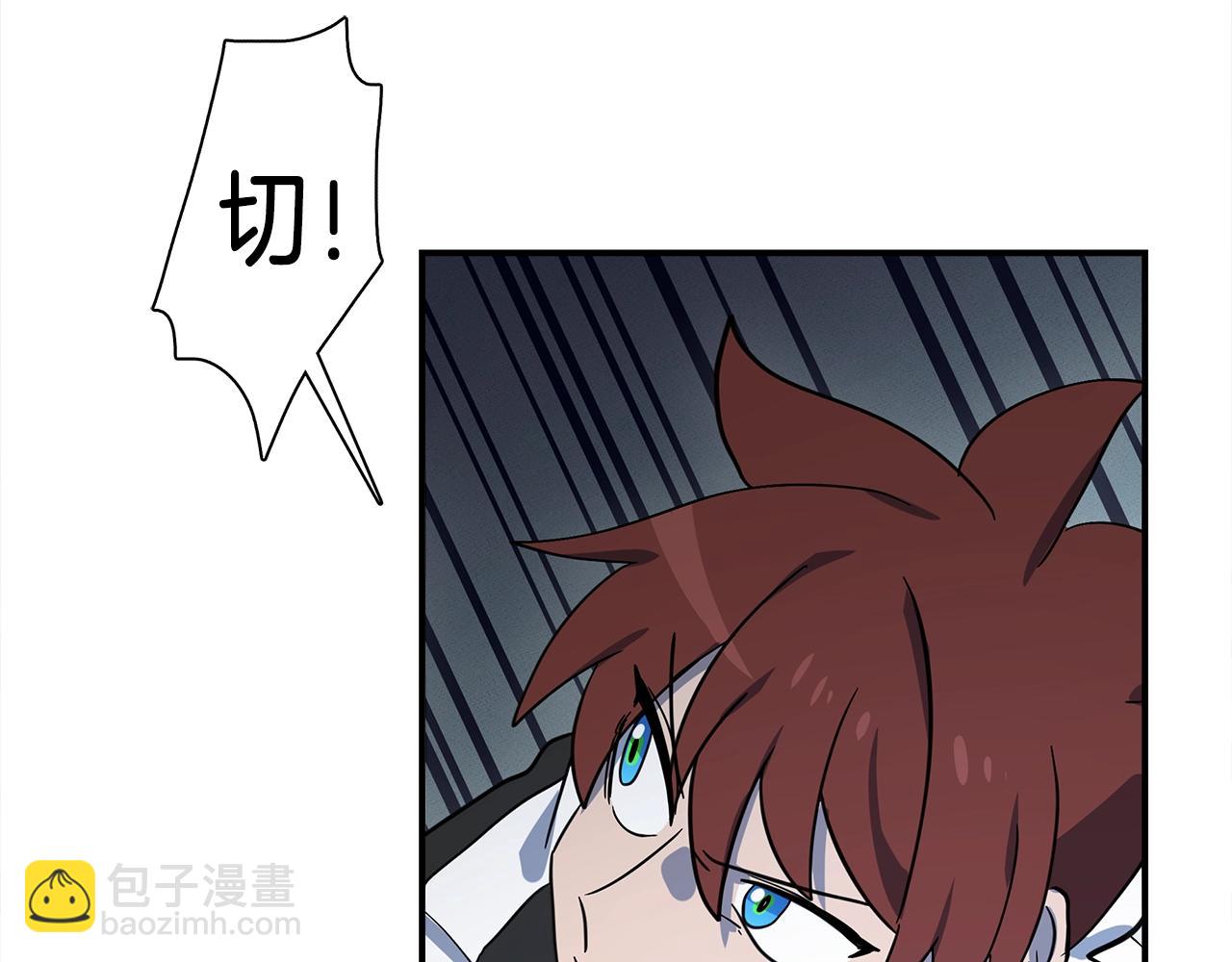 我有一隻三星龍 - 第98話 加速吧！(4/4) - 8