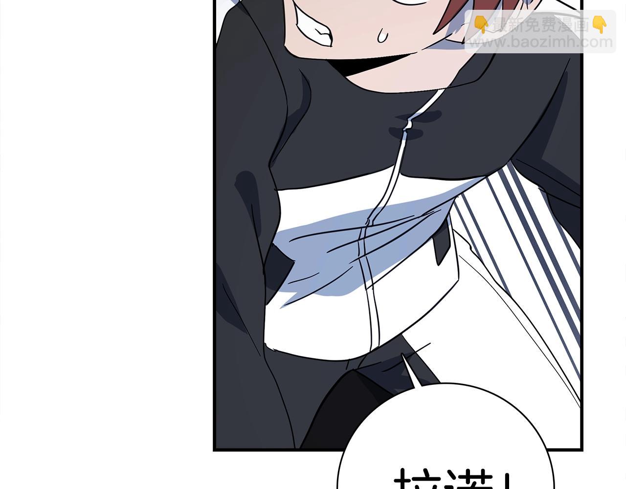 我有一隻三星龍 - 第98話 加速吧！(4/4) - 1