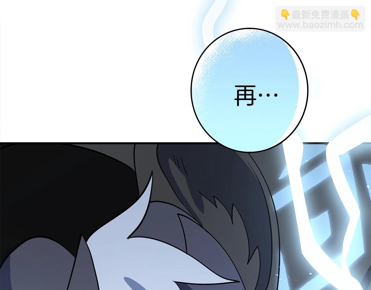 我有一隻三星龍 - 第98話 加速吧！(4/4) - 6